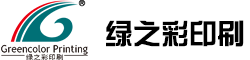 广东绿之彩印刷科技股份有限公司